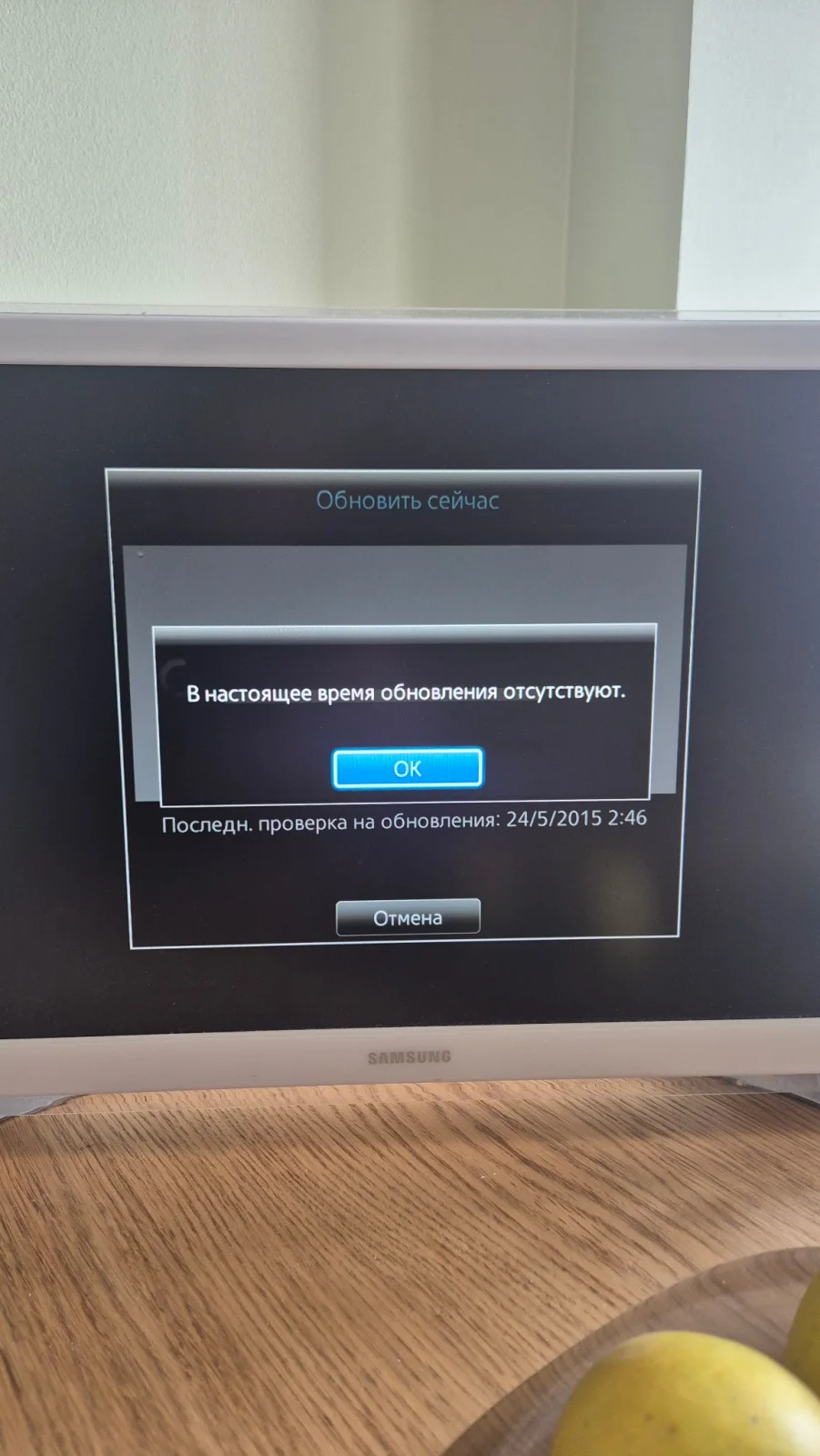 Отремонтировали холодильник